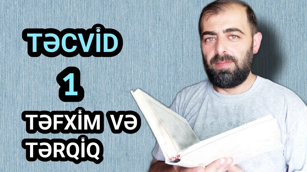 Təcvid, dərs - 1: Təfxim və tərqiq