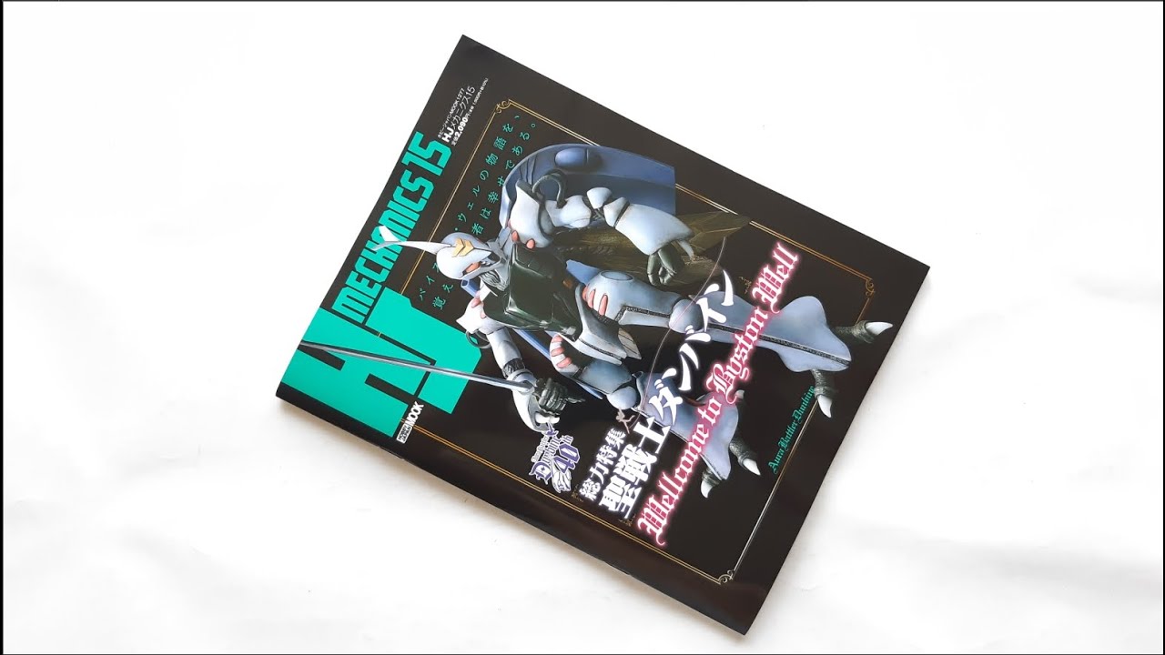 HJ Mechanics Vol.15