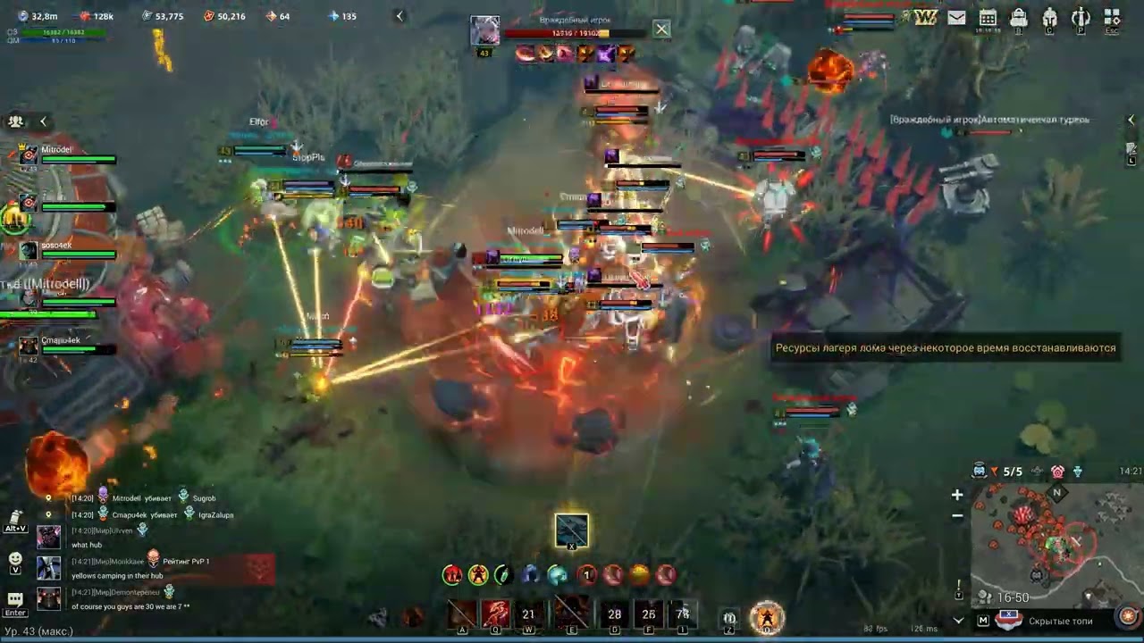 [WarBorne] Cindervale PvP TOP1
