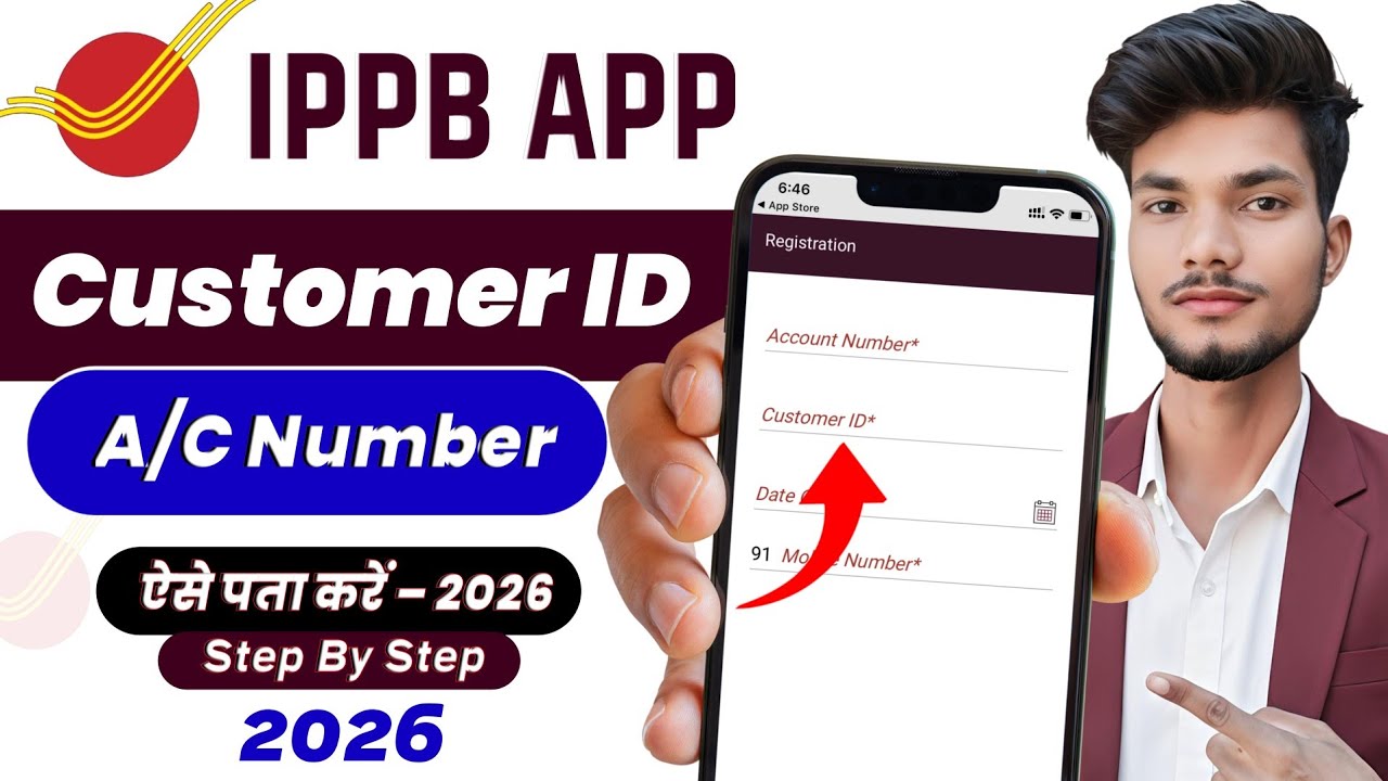 Ippb Customer Id Kaise Pata Kare Online 2025 ! India Post Payment Bank Customer Id Kaise Pata Kare
