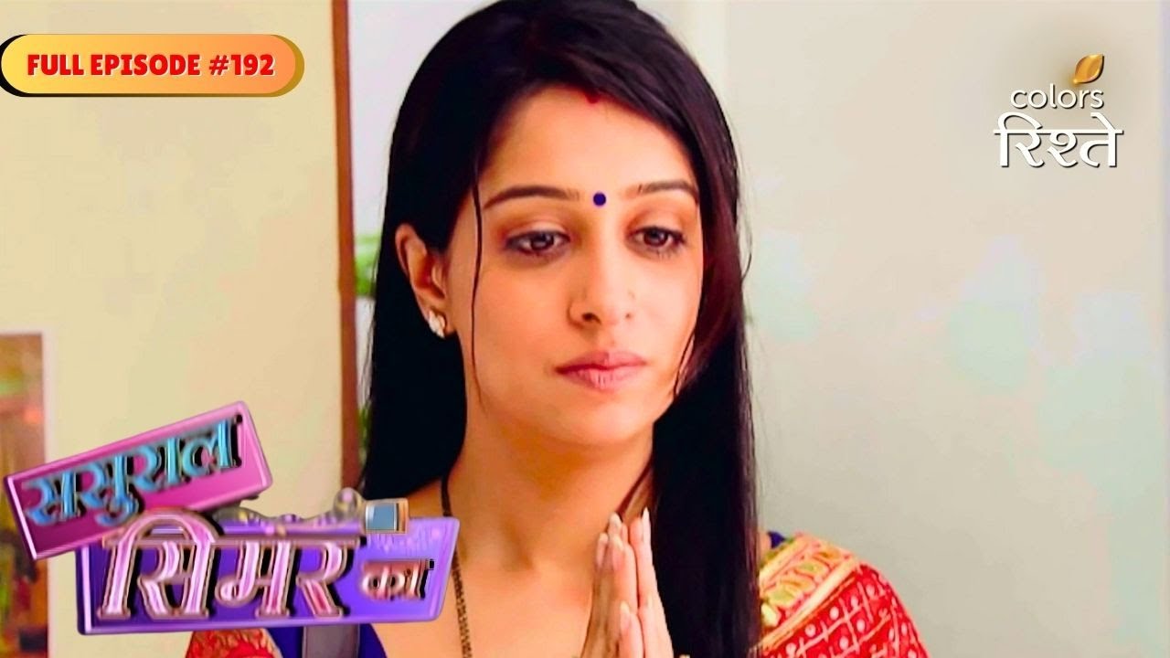 Sasural Simar Ka | Simar set out to look for a job | Full Ep - 192 | Colors Rishtey