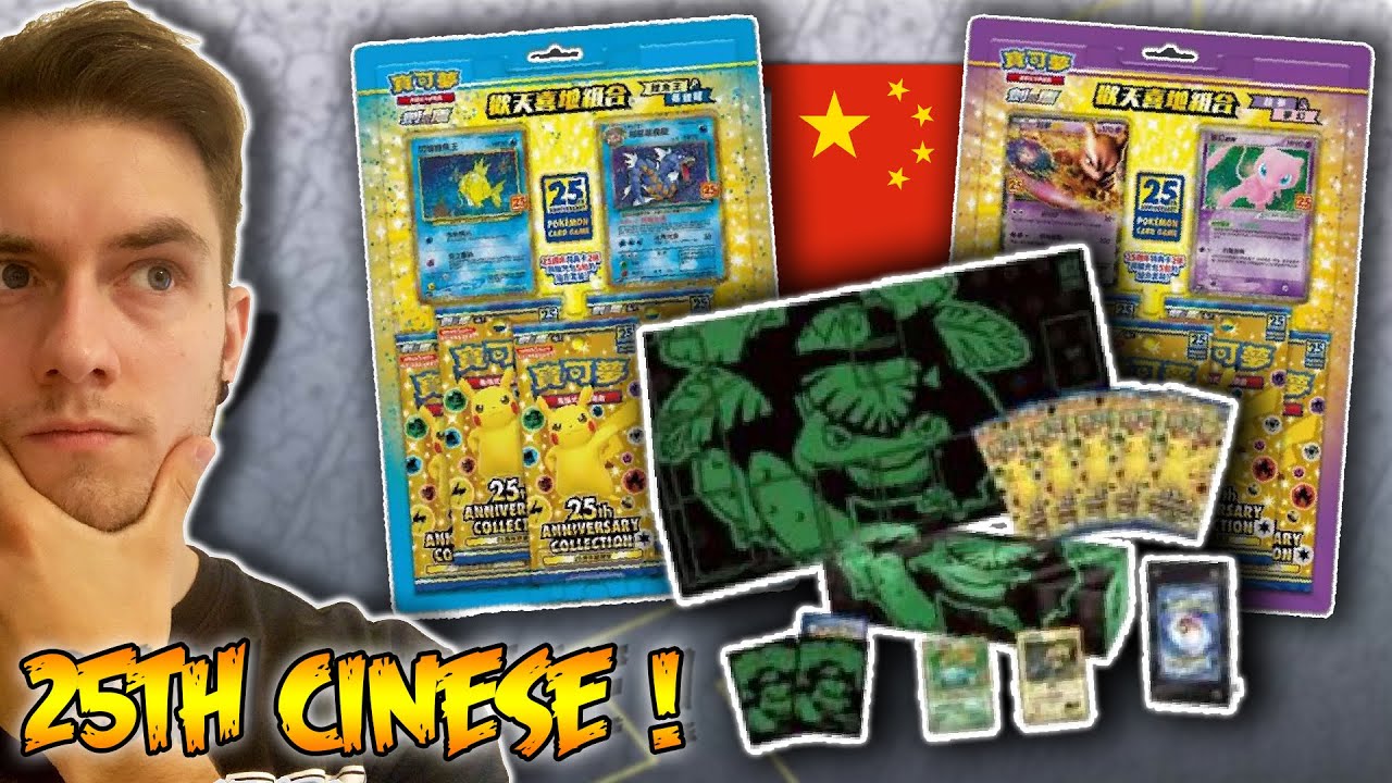 😨*25TH POKEMON CINESE*I prodotti vanno a ruba!Meglio di quelli JAP? Sono da comprare?Vi dico la mia😨