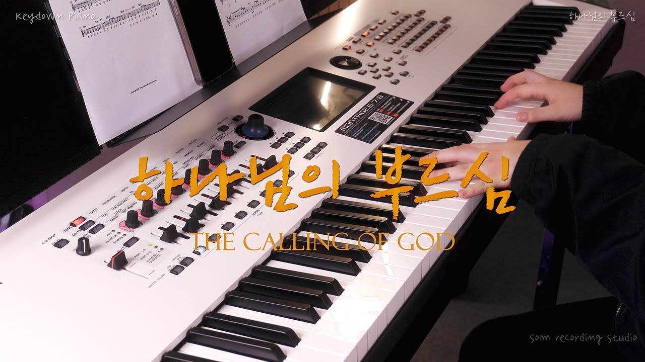 [반주 MR]하나님의 부르심 F키 64 bpm | | The calling of god