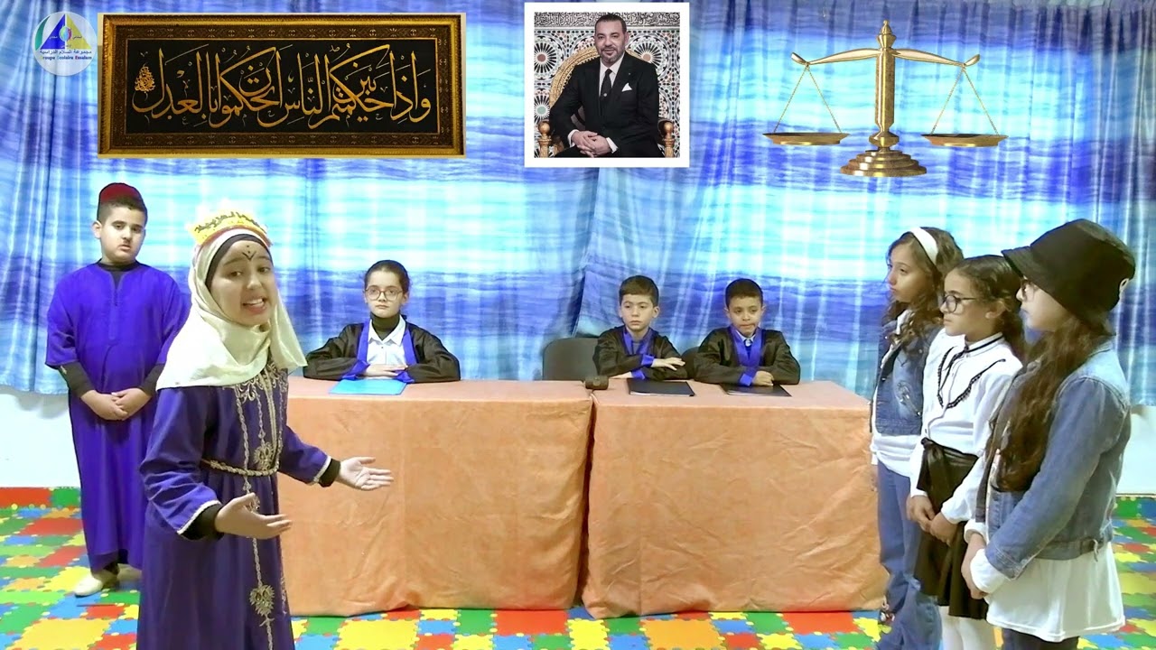 مسرحية 