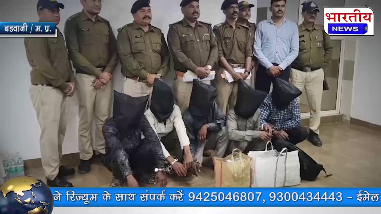 अंतरराज्यीय गैंग समेत 7 शातिर बदमाश गिरफ्तार 39 लाख का सोनाचांदी व हथियार जब्त #mpnews #news #police