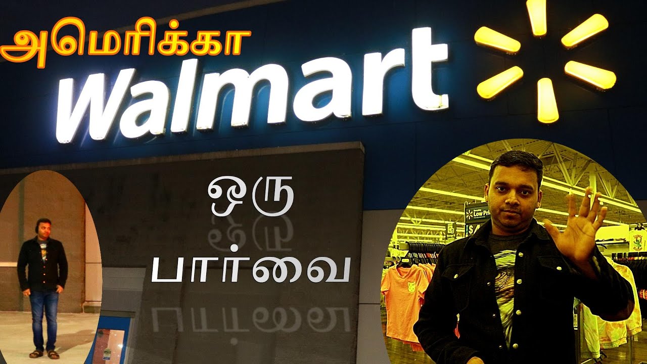 Tamil WALMART NEW JERSEY USA | அமெரிக்காவில் நியூ ஜெர்சி வால்மார்ட் ஷாப்பிங் ANNAMALAI VIEWS