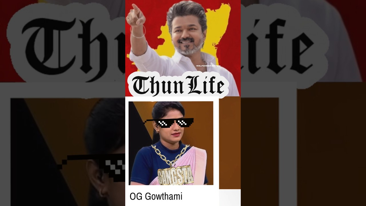 TVK Victory Moments | 🔥OG Gowthami&rsquo;s Savage Reply to Critics🦁 #tvk #vijay #thuglife #tvkgowthami