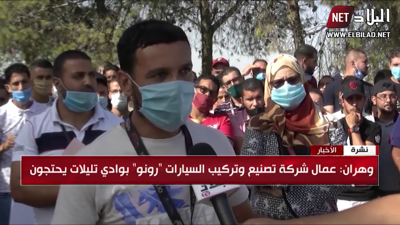 وهران : عمال شركة تصنيع و تركيب السيارات 