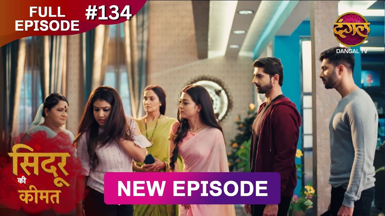 Sindoor Ki Keemat | Full Episode 134 | Pyar Ki Anokhi Kahani | Dangal TV