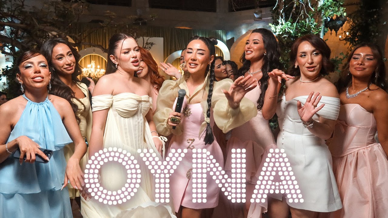 Zamina Rahimova &mdash; Oyna (Rəsmi Musiqi Videosu)