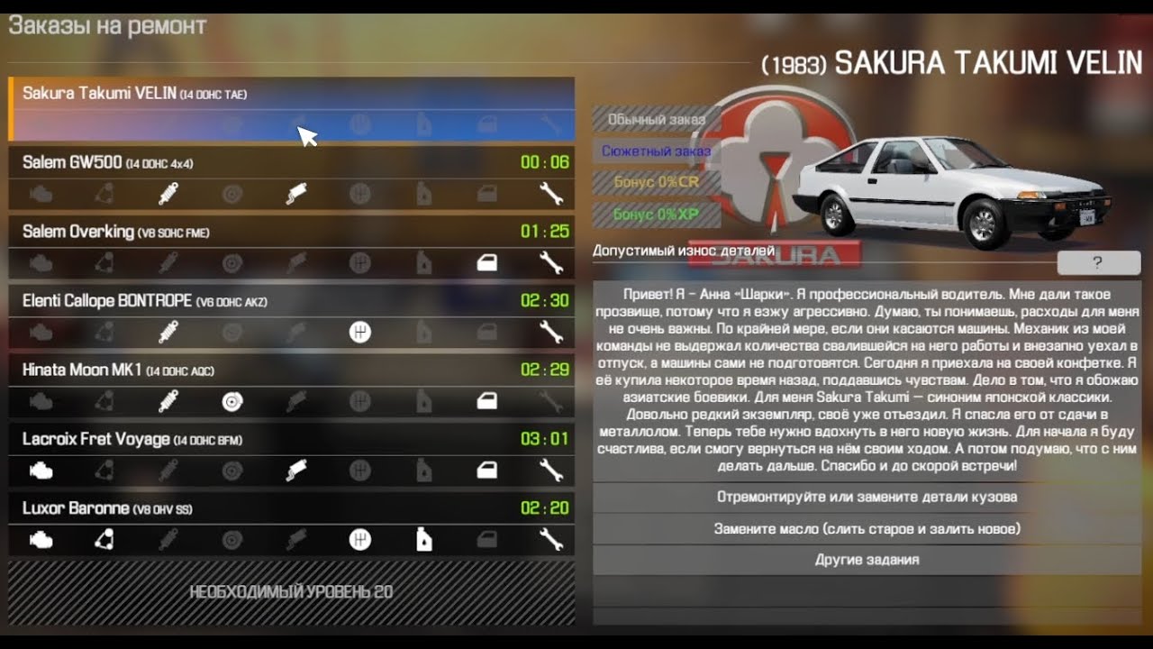 Прохождение /  / #26 Car Mechanic Simulator 2021🏎️