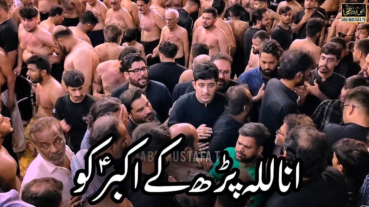 Inna Lillaha Parh Kay Akbar (as) Ko || Nasir Asghar Party With Mir Hasan Mir & Mir Qasim Mir