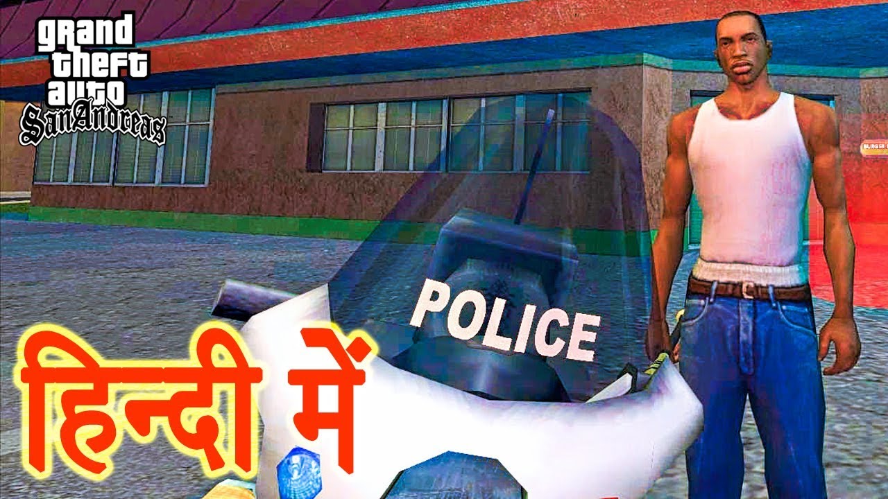 GTA San Andreas - Mission Robbing Uncle Sam & OG Loc
