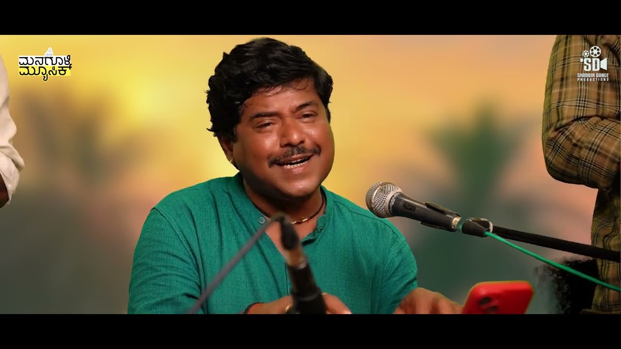 Idu Henta Kaligala | Akash Managuli | Bhajana Pada 2025 | SD Productions |