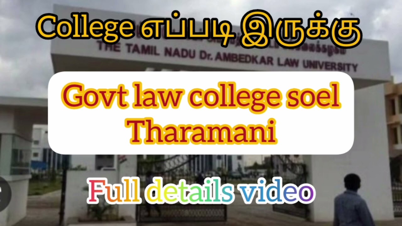 college எப்படி இருக்கு 