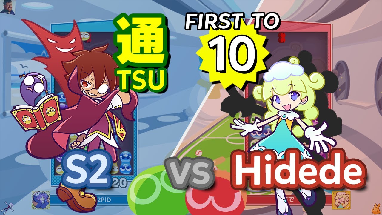 S2 (Possessed Klug) vs Hidede (Marle) - Puyo Puyo Tetris 2 ｢VS Mode｣ FT10
