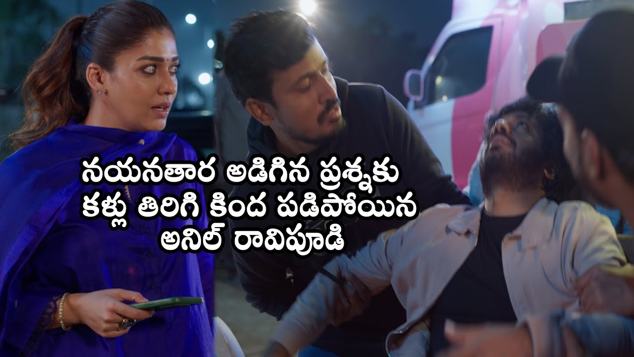 Mana Shankara Varaprasad Garu New Year Special Video | Nayanthara | Daily Culture