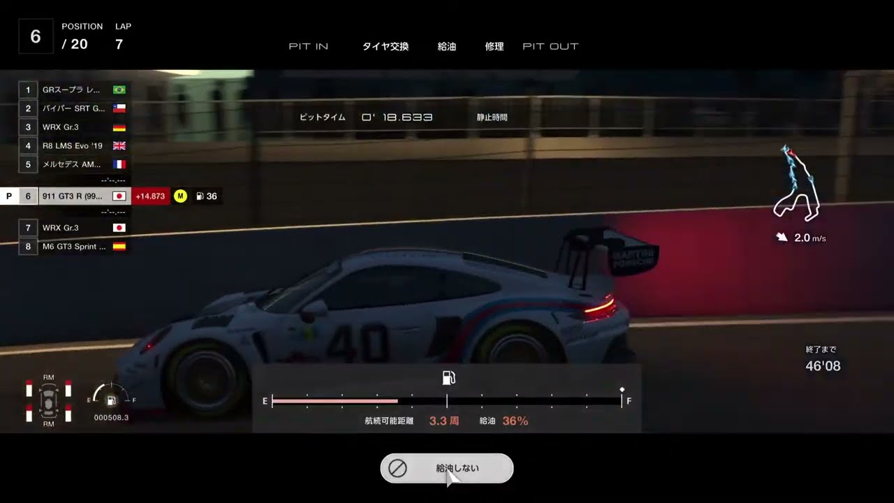 [GT7][T598]不確定要素多いけど、折角だからスパのハードもやってみる。[PSVR2][PS5Pro]