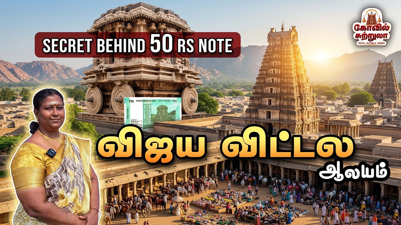 விஜய விட்டல கோவில் முழு அனுபவம் |😍 ஹம்பியின் அதிசய ரதம் & கல்வெட்டுகள்