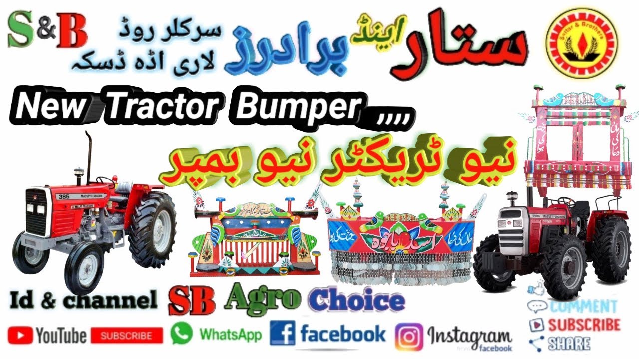 Bumper new tractor bumper Best Quality very nice look 375 385 tractor Bumper Safeguard