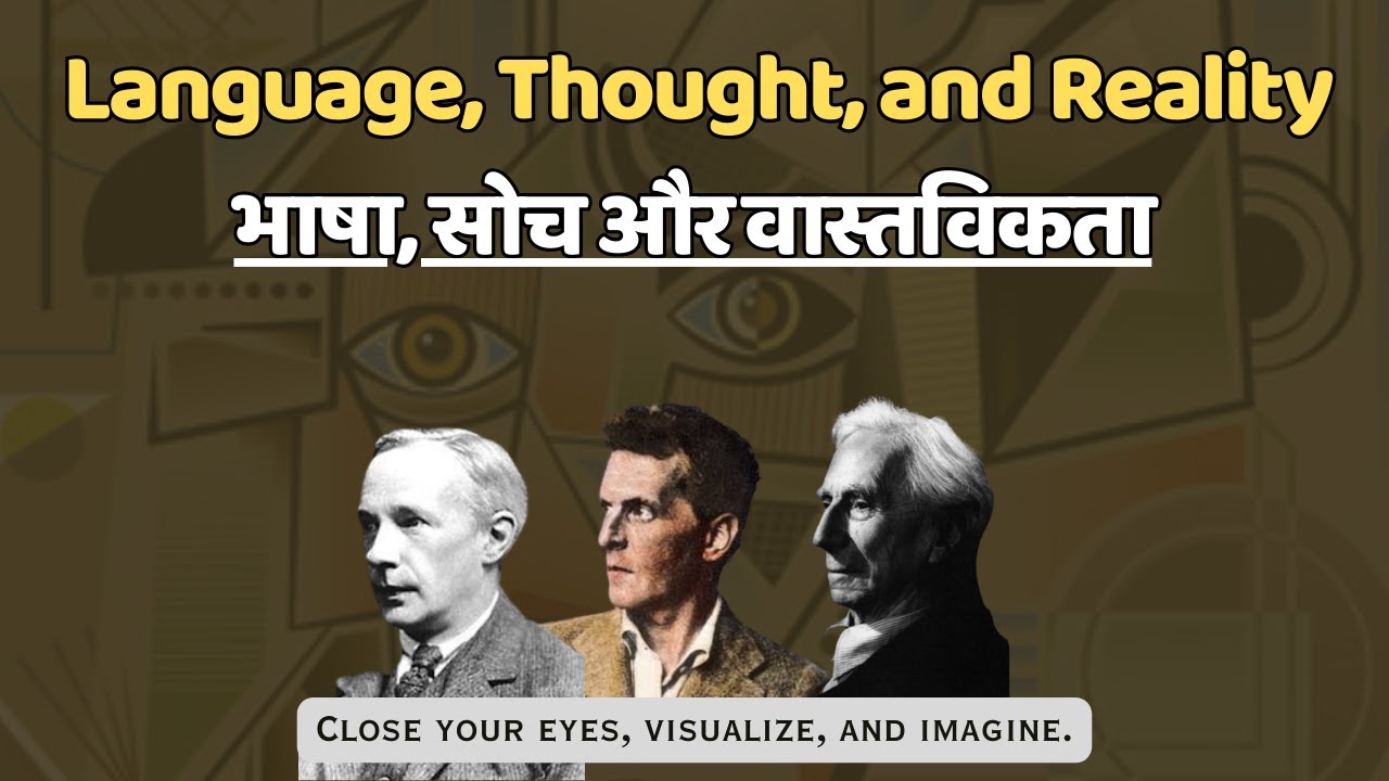 Language, Thought, and Reality (HINDI/हिंदी में)