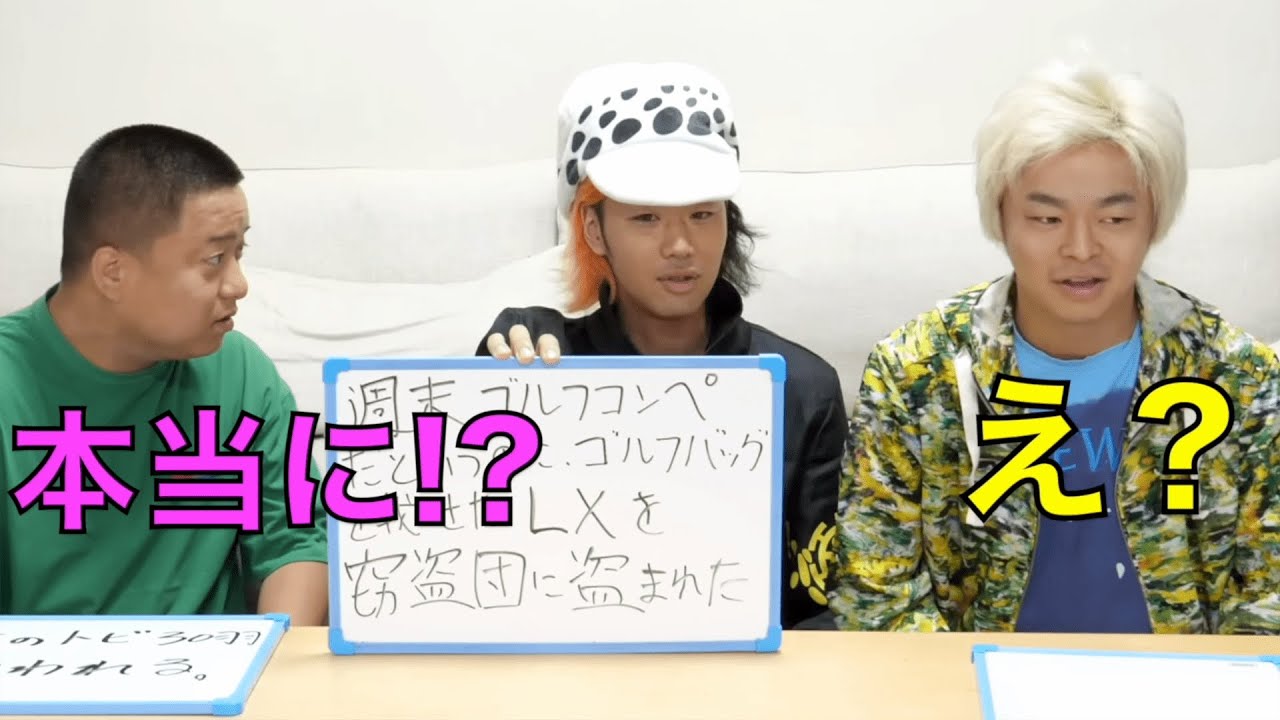 【髪長くないか？】おもしろリアクション集４【東海オンエア】