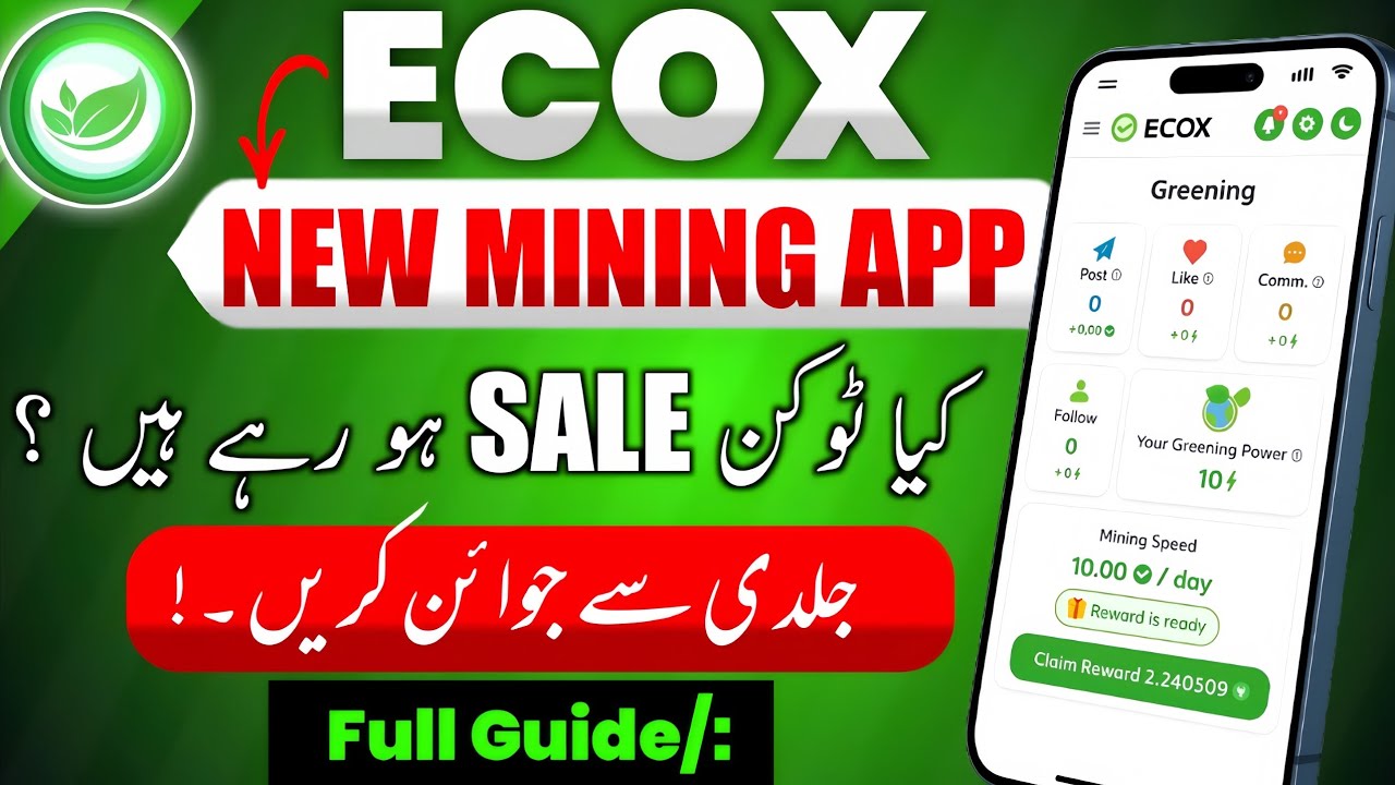 ECOX network | ECOX mining app | Ecox network mining app | ECOX new mining app guide |ECOX app guide