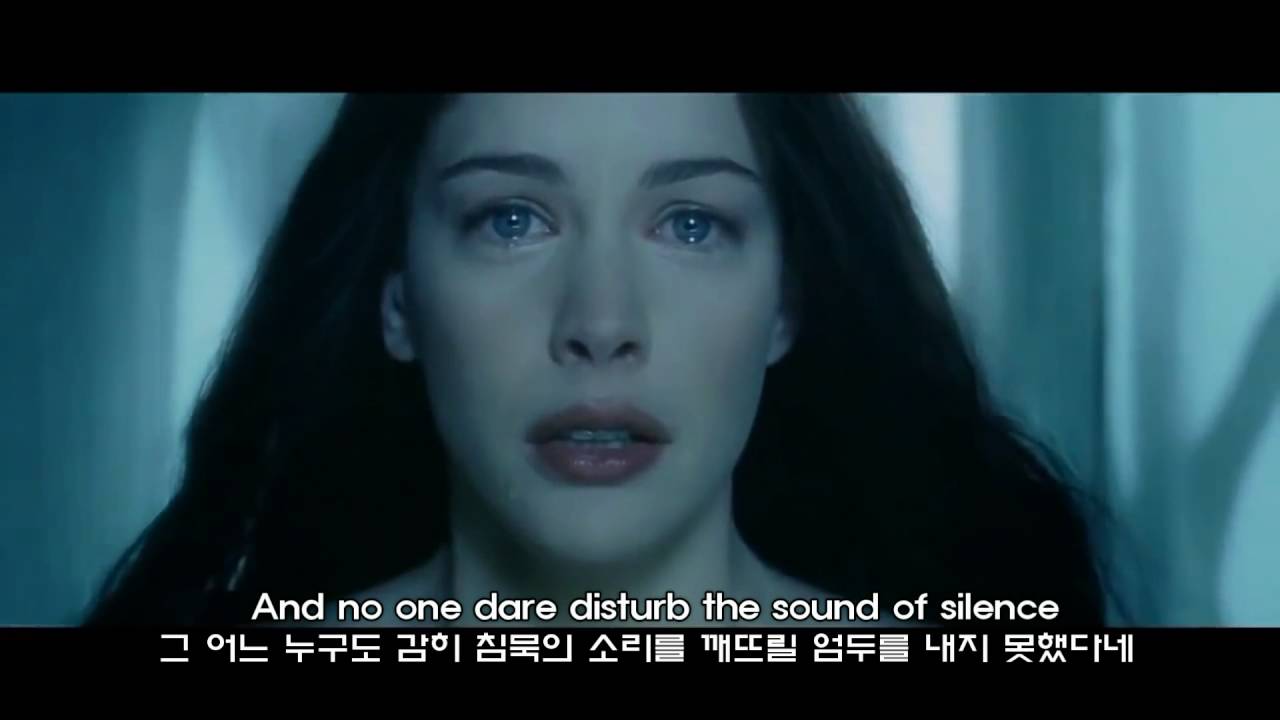 Emiliana Torrini - The Sound Of Silence