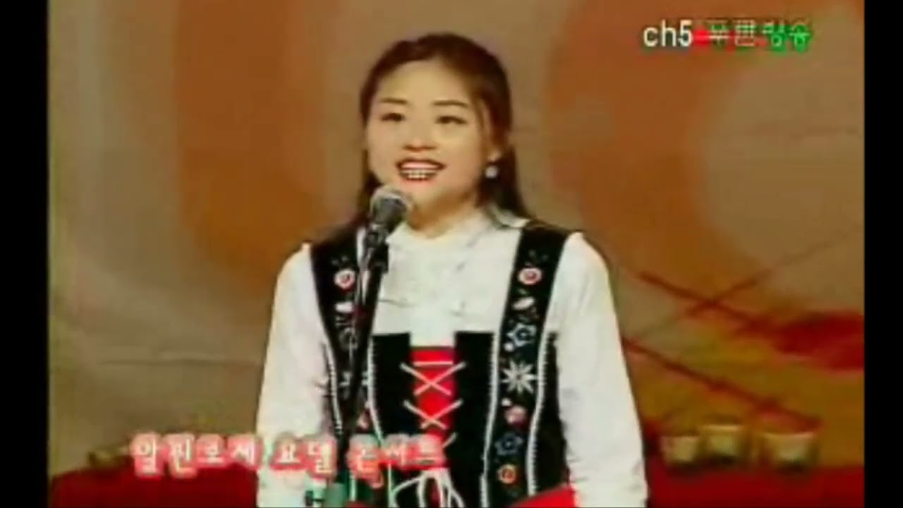 아담과 이브의 사랑이야기｜대구 알핀로제 요델클럽｜푸른방송 금요음악회｜2006