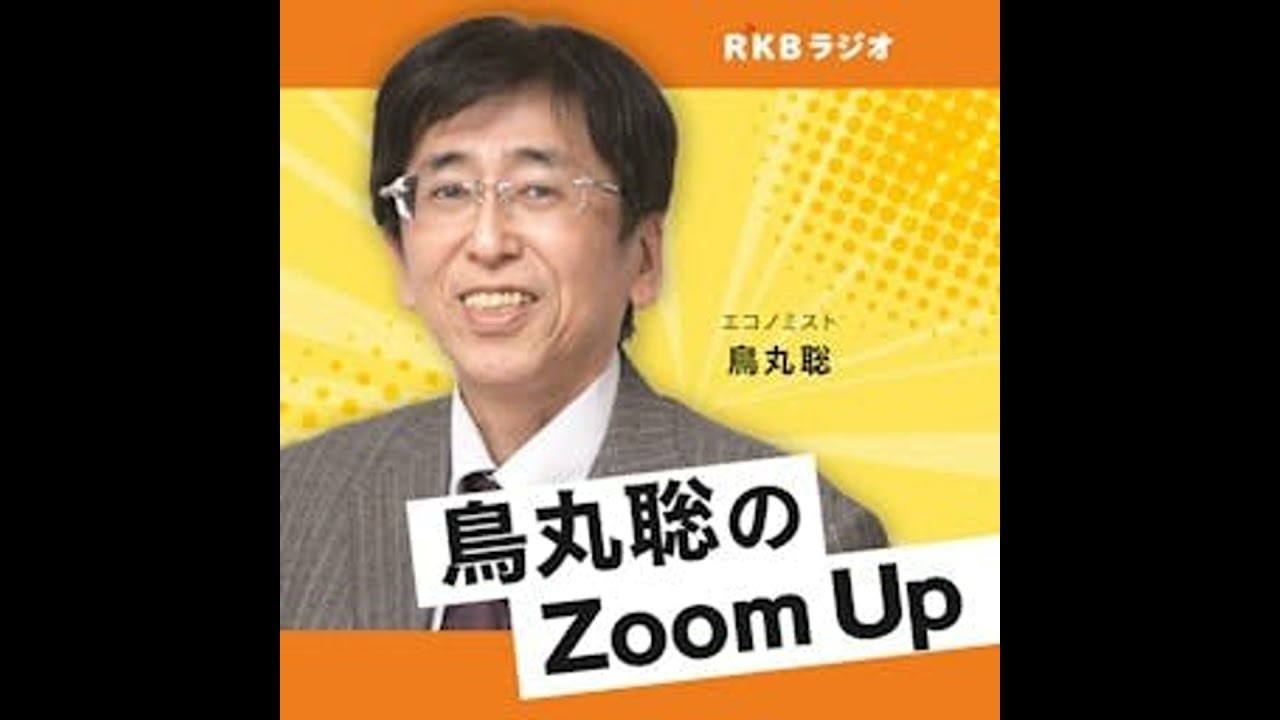 九州が新政権に望む事