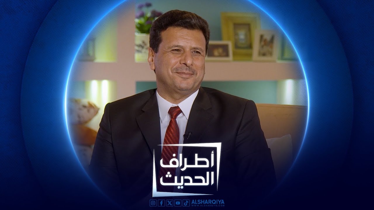 أطراف الحديث |  الأكاديمي خضر شكر