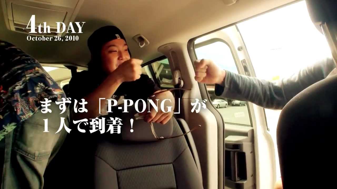 KB BROVAZ IN HAWAII 2010【ドキュメント007】P-PONG 到着編
