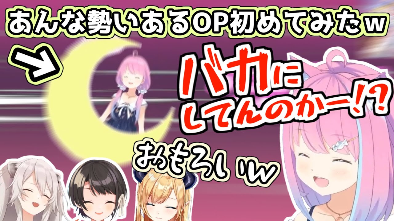 勢いがすごいルーナの待機OPをめちゃくちゃいじられルーナ【スバちょこるなたん/ホロライブ切り抜き】