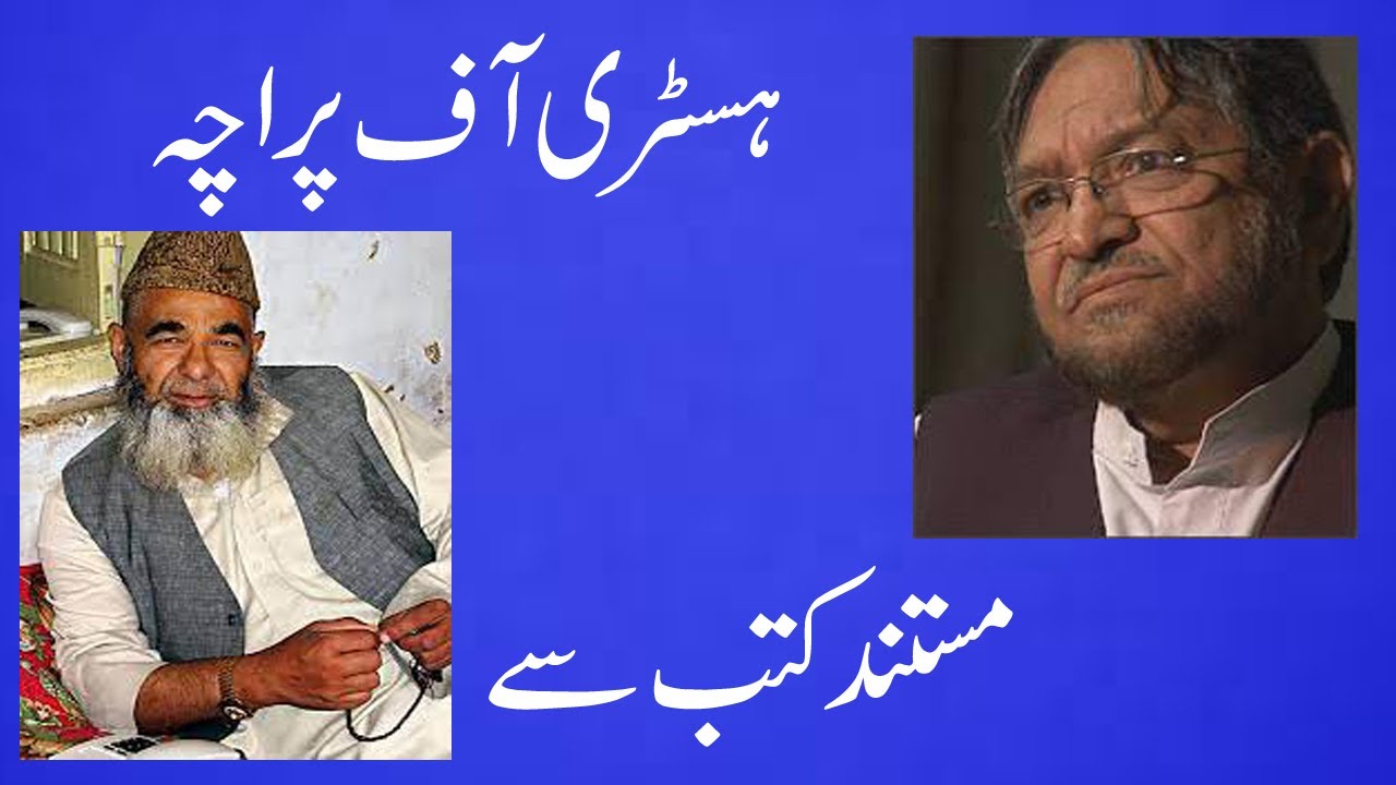 History of Paracha