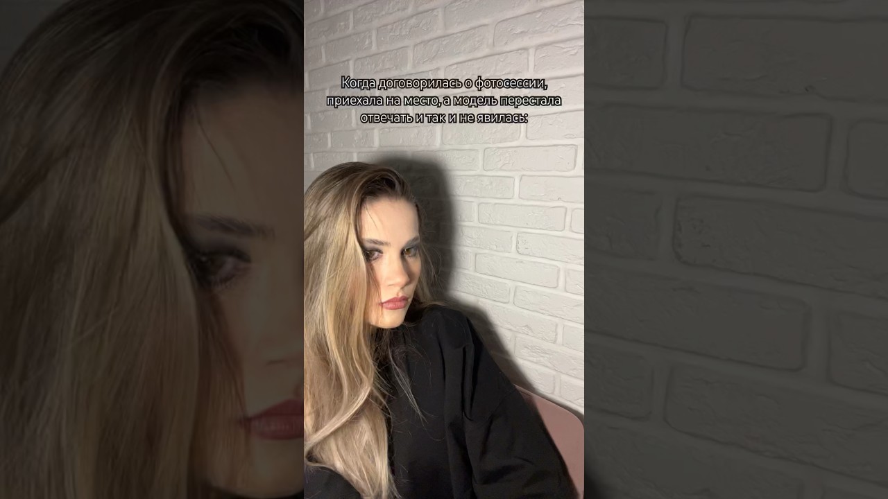 Это было неприятно 🥲👍🏻 #story #shorts #short #фотосессия #модель 📌 ПОДПИШИСЬ 📌