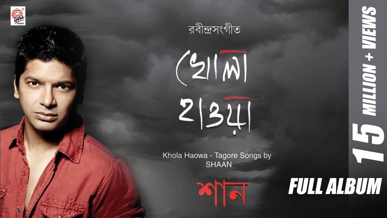 Khola Haowa — Shaan’s Rabindrasangeet Audio Jukebox