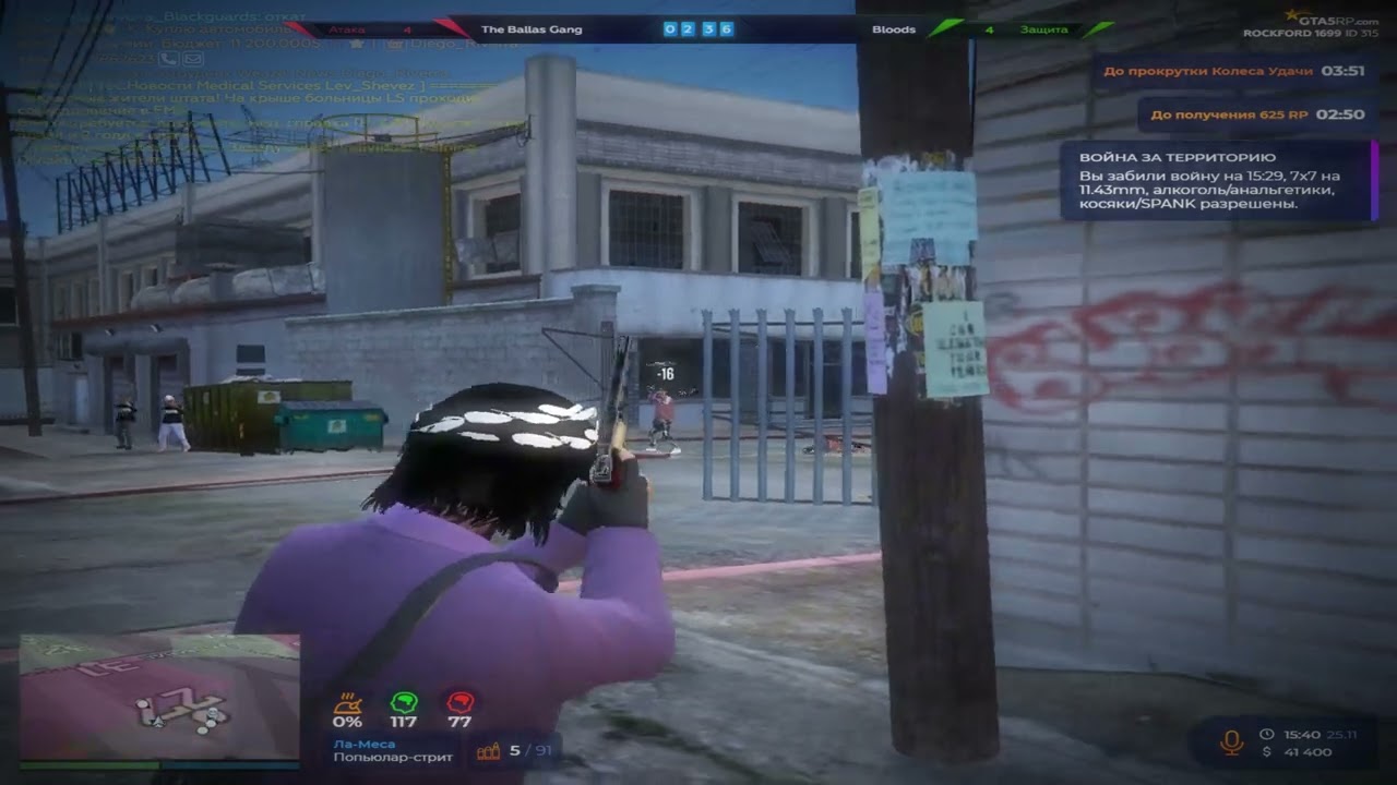 не вернусь назад.. | @GTA5RP cpt/biz
