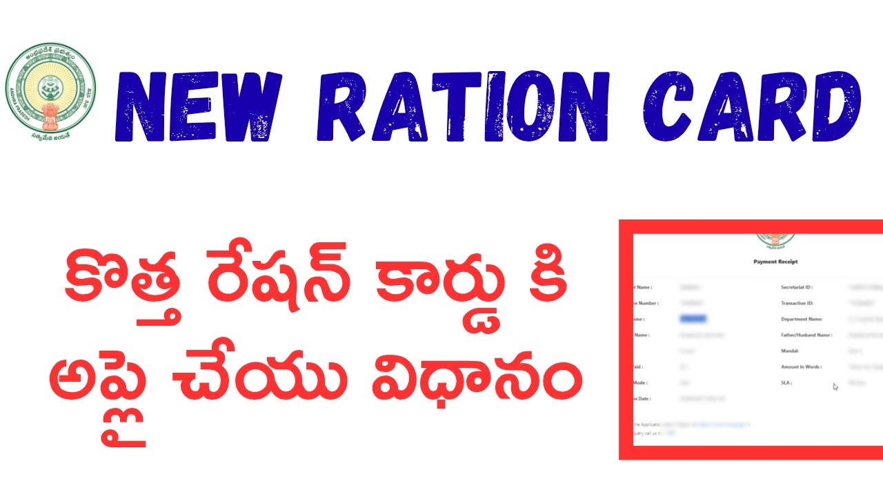 New Ration card application process in Ap 2026