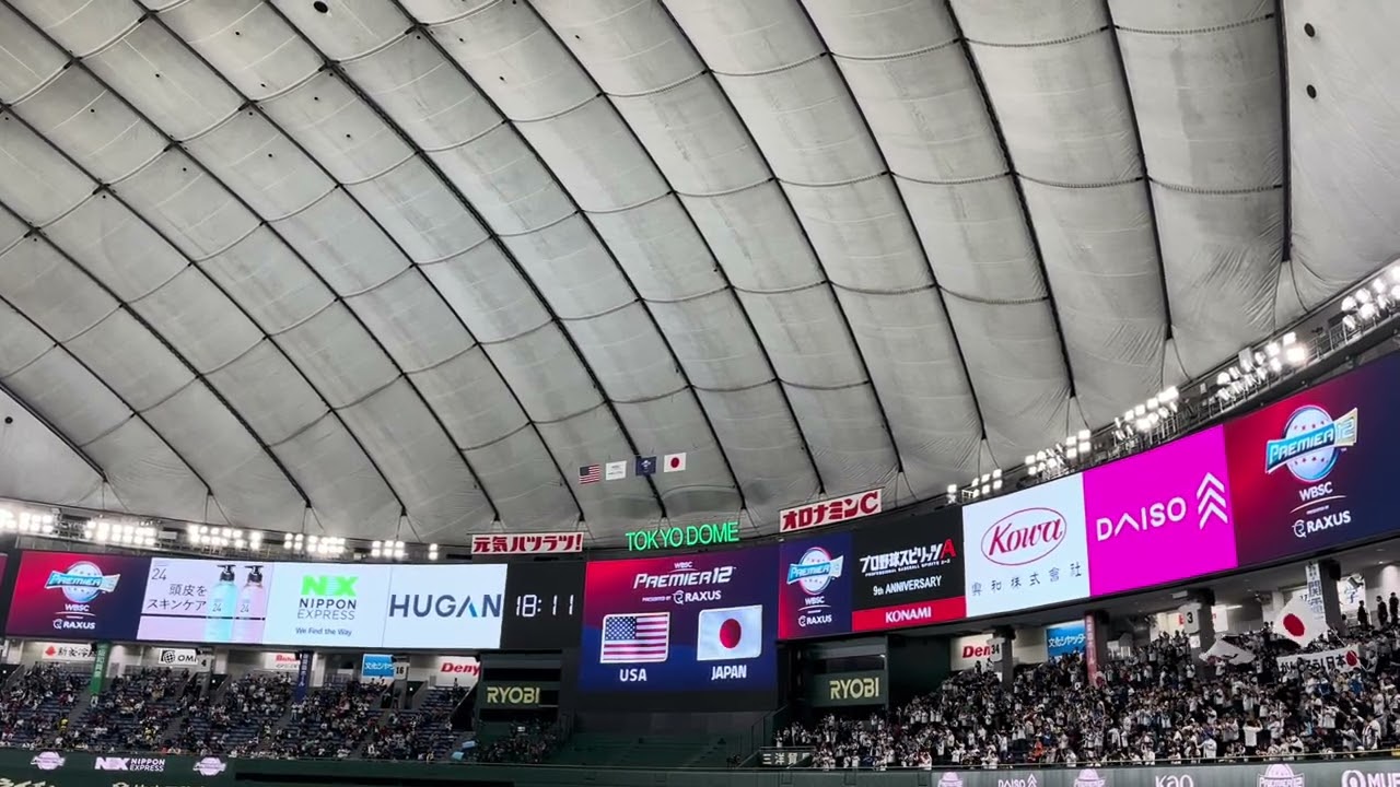 【座席見え方・ビュー】東京ドーム エキサイトシート 侍ジャパン選手応援歌