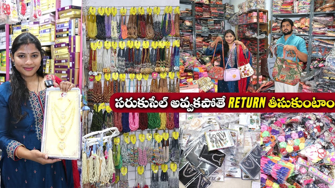 సరుకుసేల్ అవ్వకపోతే return తీసుకుంటాం Wholesale Ladies Fancy Store in Begum Bazar, 6months Warrenty