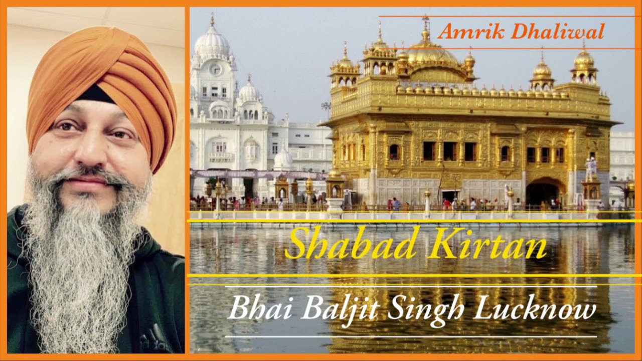 Bhai Baljit Singh Lucknow. Sajan Tere Charan Ki. Jis Nu Nadar. Mere Lal Jeo. Rec Edit Amrik Dhaliwal