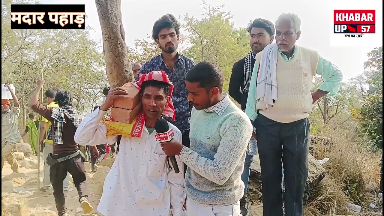 मन्नत पूरी हुई तो दो ईट अपने कंधे पर रखकर सात पहाड़ चलकर  मदार स्थान पहुंचे इसराफिल 
