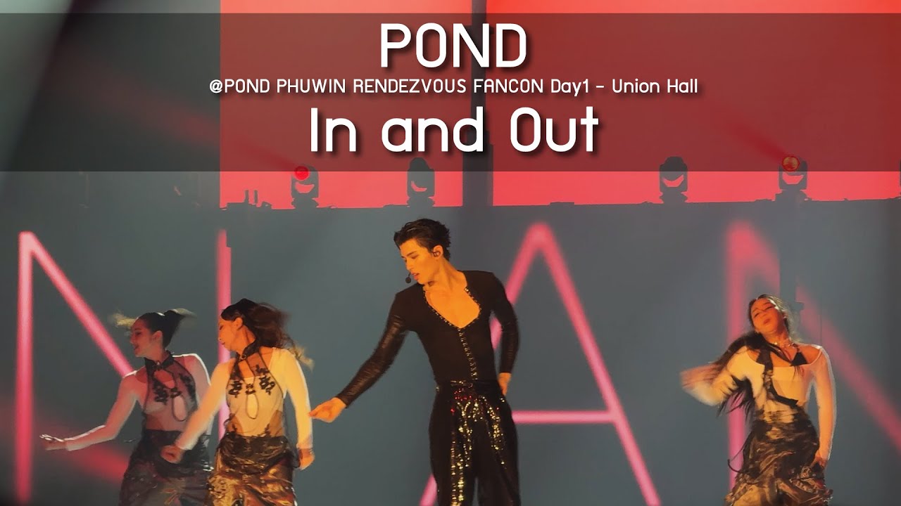Pond - In and Out @POND PHUWIN RENDEZVOUS FANCON - 31 Oct 2025 [4K]