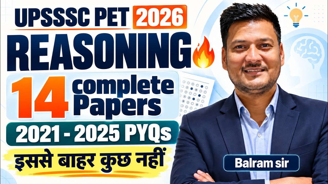 1. UPSSSC PET के 100 में से 10 प्रश्नों की तैयारी 🔥 Reasoning + Arithmetical Reasoning PYQs