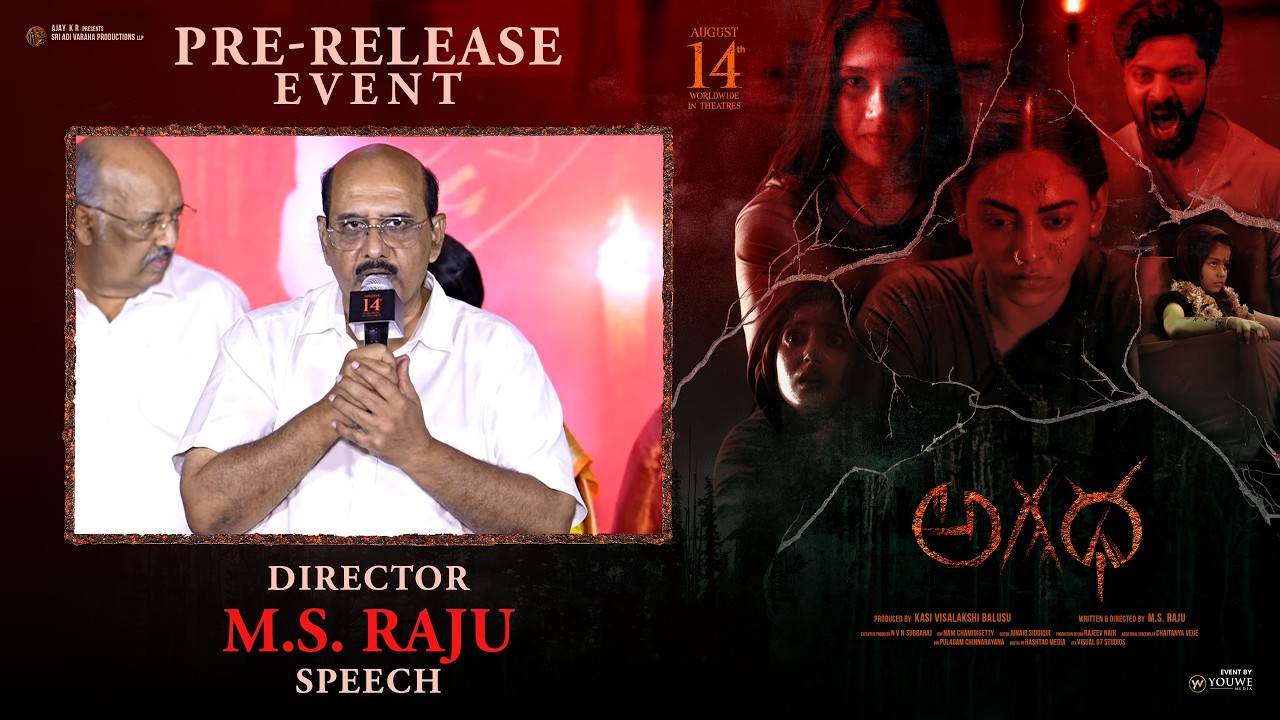 Director M.S. Raju Speech at AGADHA Movie Pre-Release Event | YouWe Media