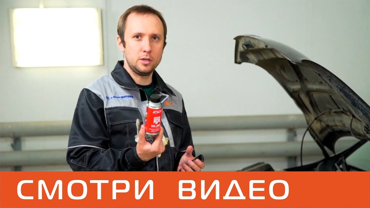 Раскоксовка LAVR ML203 NOVATOR за 1 час