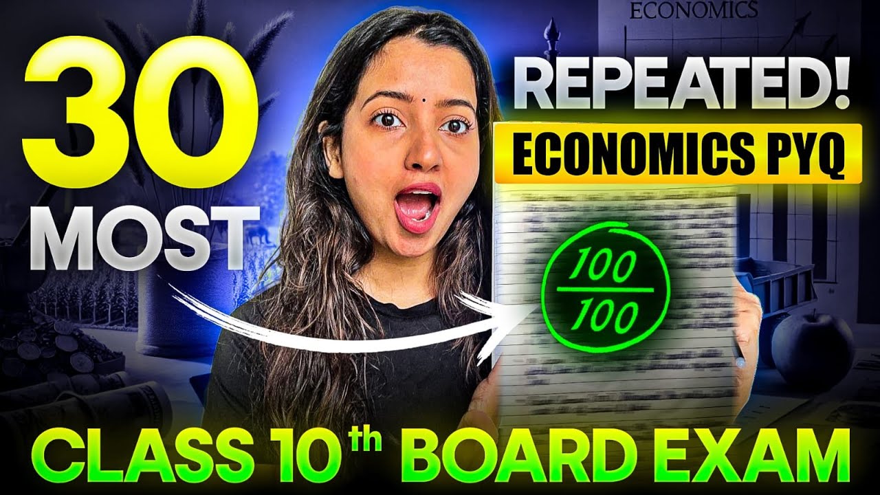 CBSE Class 10 SST Most Repeated Questions | Board Exam Questions #economics #boardexam2025 #pyq