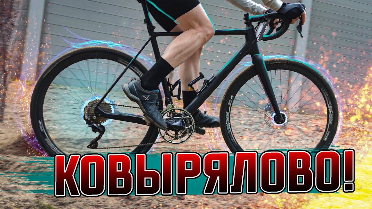 ПАДЕНИЯ И ПЕСКИ | FATRACING & MODDER CX CUP Третий этап 09.06.2024 | Велогонки круто