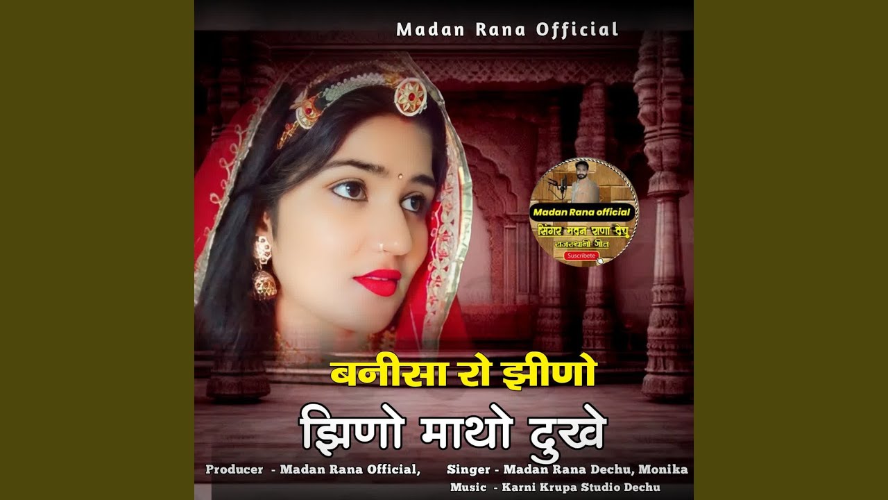 Banisa Ro Jhino Jhino Matho Dukhe