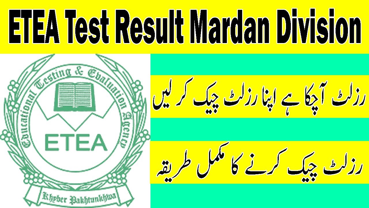 ETEA Result 2022 Mardan Division
